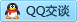 QQ在线咨询2880656512